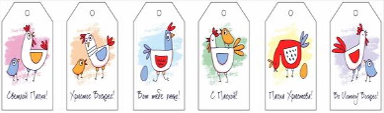 вот тебе яичко